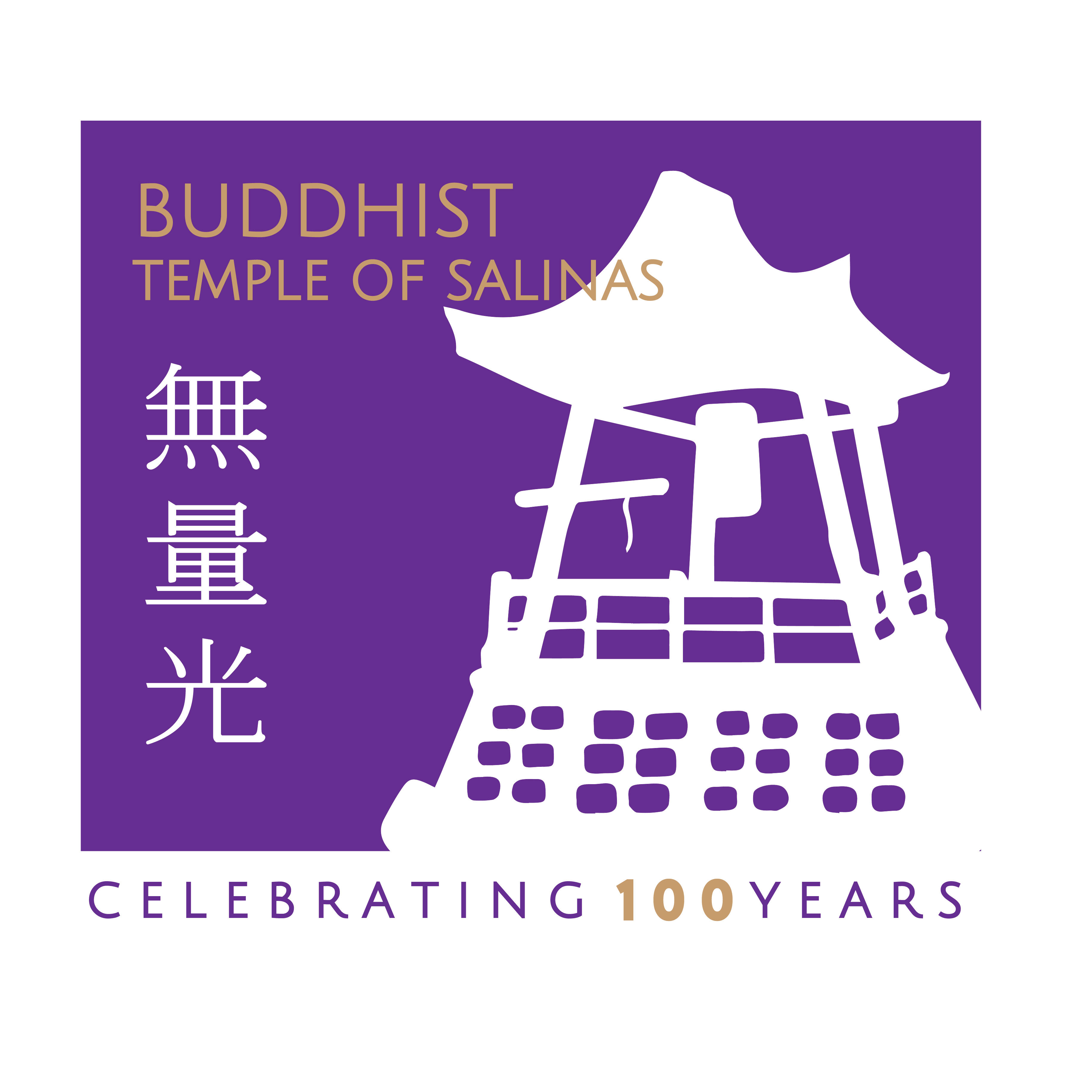Campaign cover for Buddhist Temple of Salinas General Fund