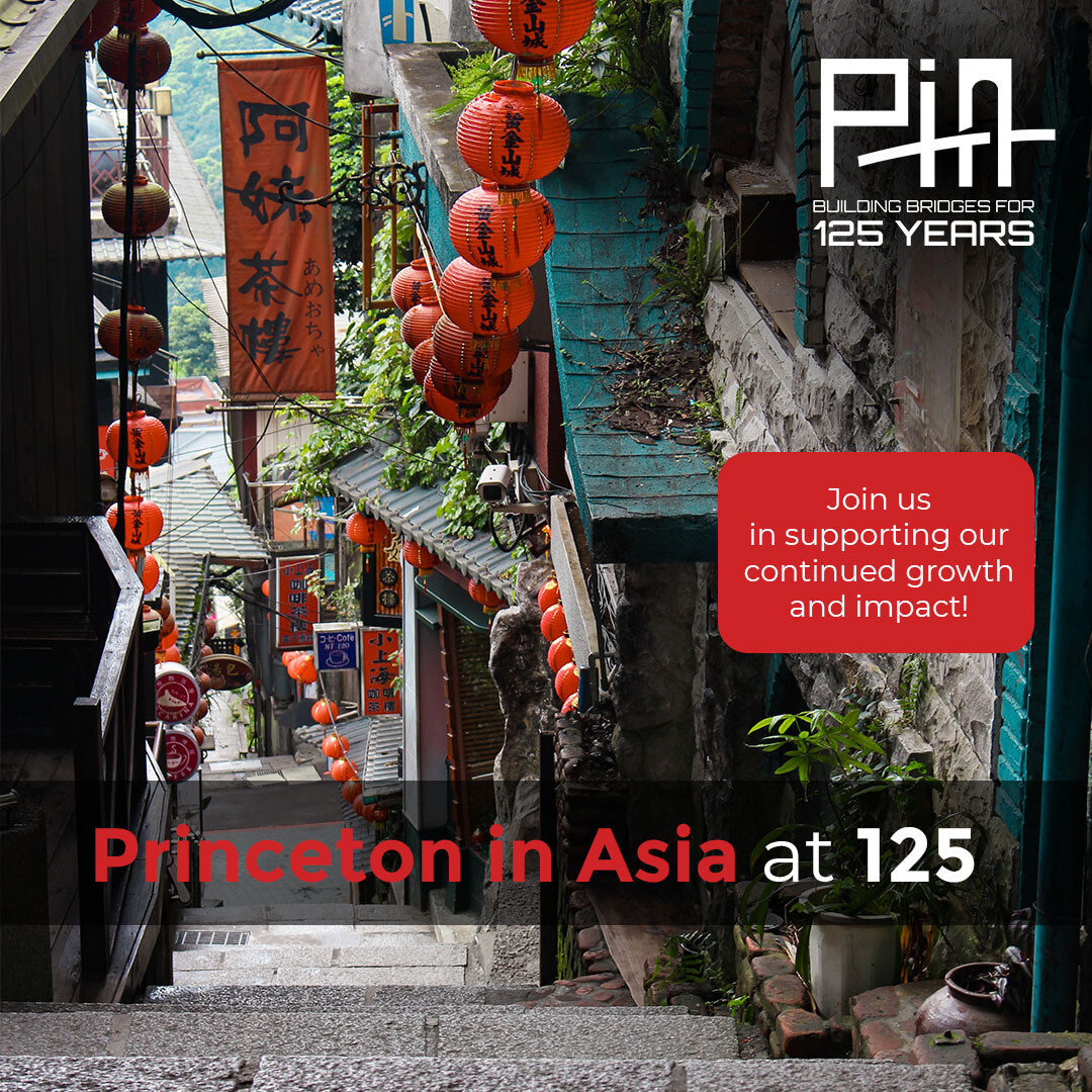 Campaign cover image for PiA Annual Giving Campaign