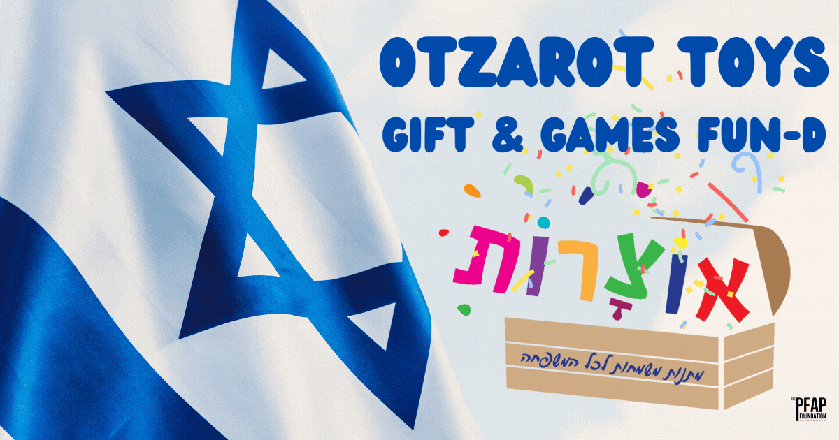 Campaign cover image for 🧸 Otzarot Toys | Gift & Games Fun-d