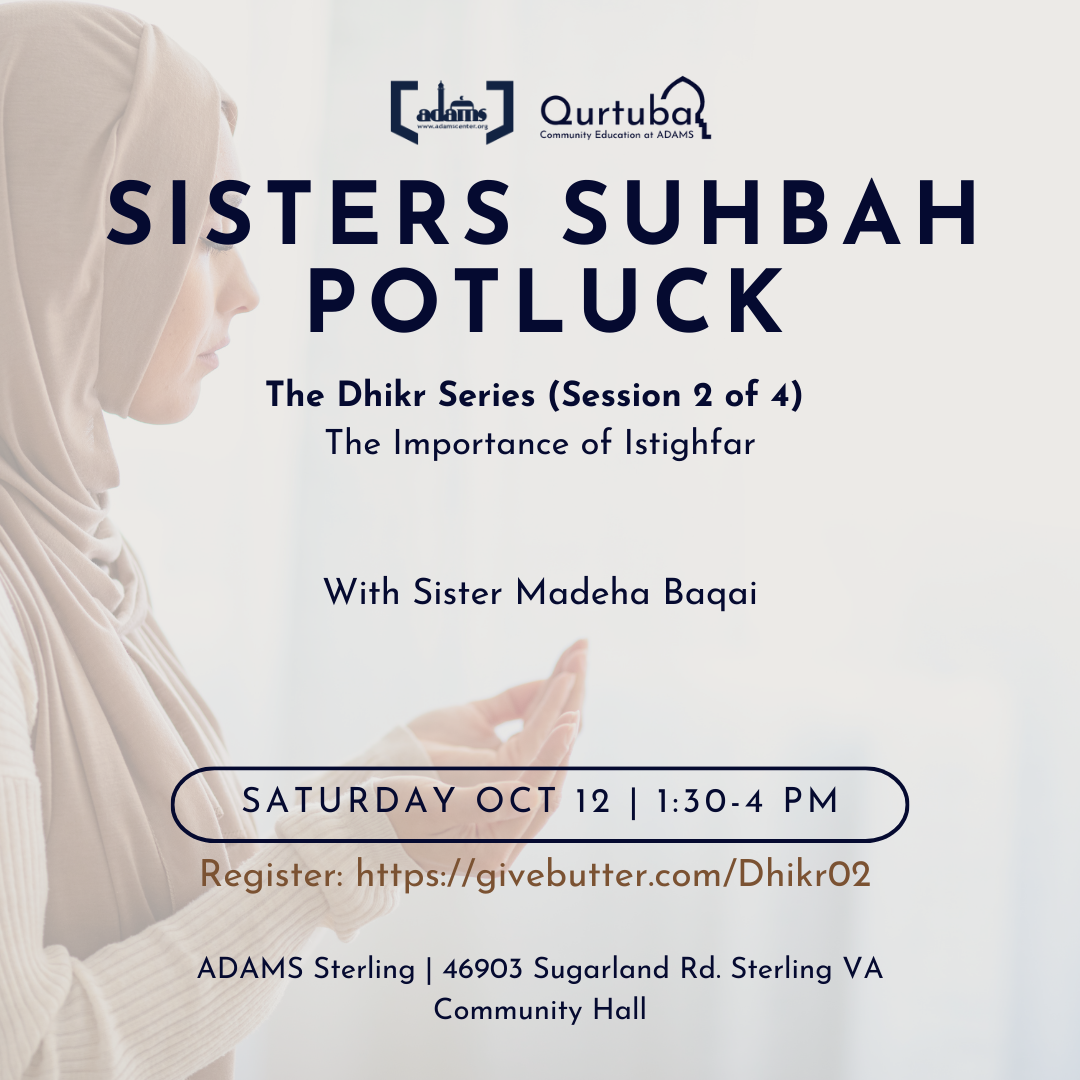 Campaign cover image for Sisters Suhbah: The Dhikr Series