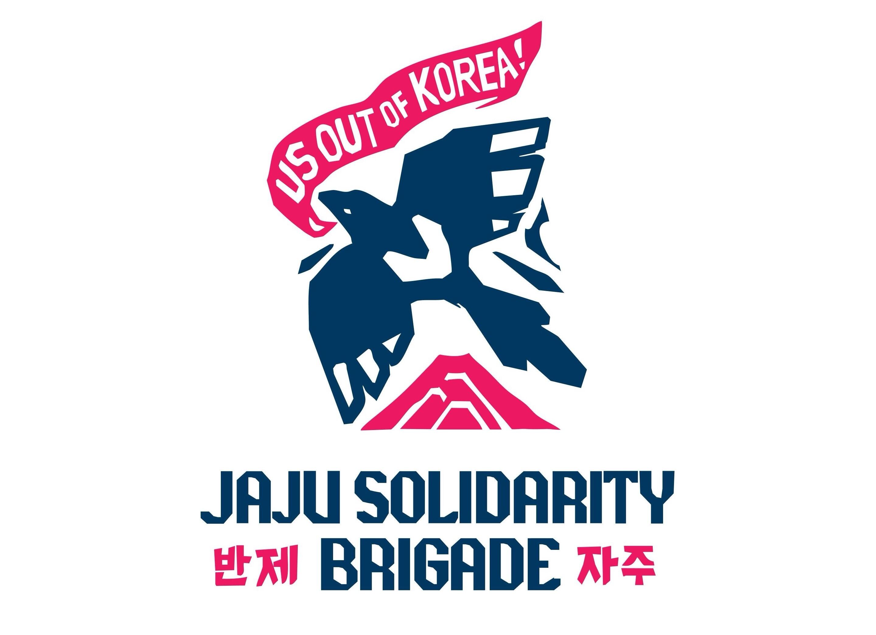 Campaign cover image for Jaju Solidarity Brigade 2026 Fundraiser