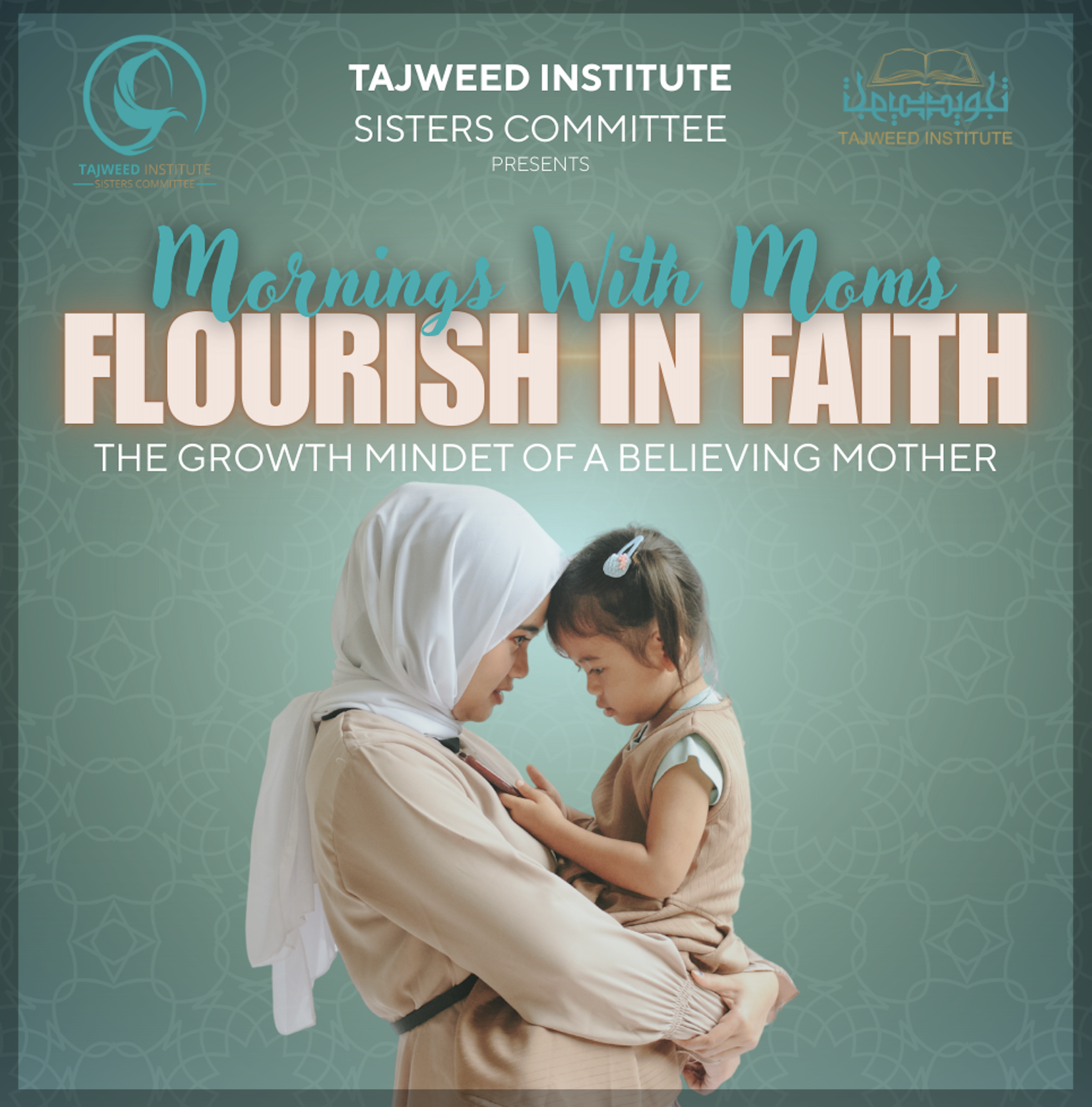 Campaign cover image for Mornings with Moms' Presents