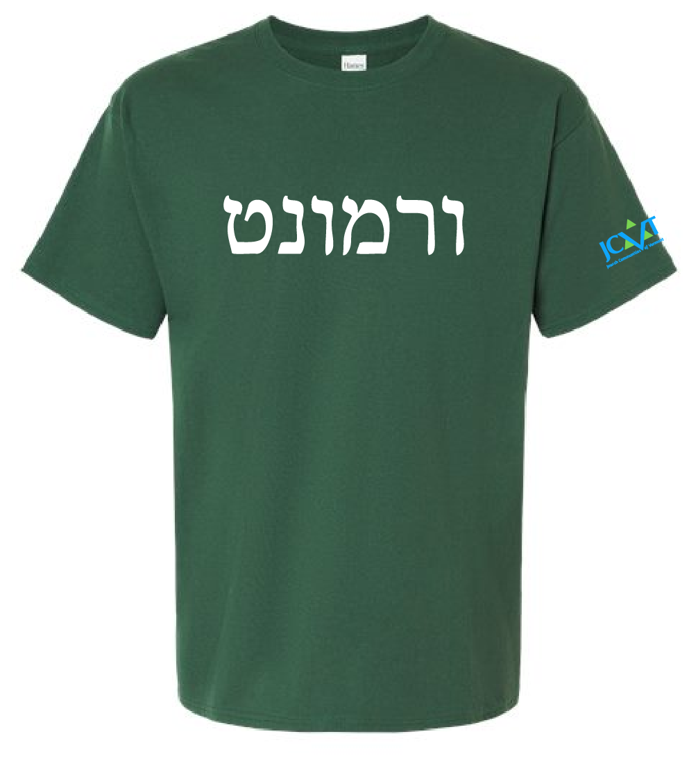 Campaign cover for Hebrew VT T-shirts