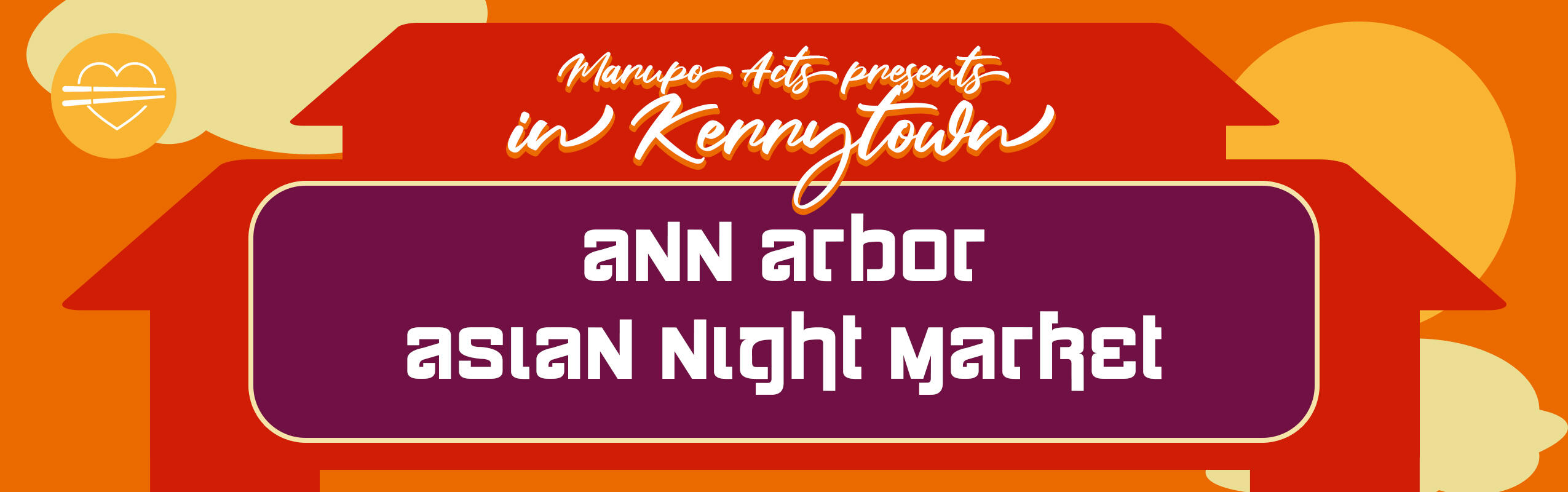 Campaign cover image for [June 2026] Ann Arbor Asian Night Market