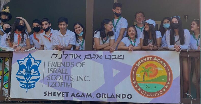 Campaign cover image for Shevet Agam Silent Auction Annual Fundraiser