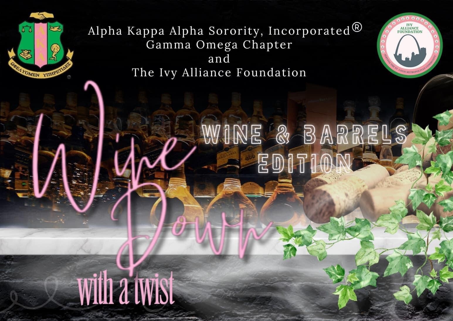 Campaign cover image for Wine Down with a Twist: Wine and Barrels Edition