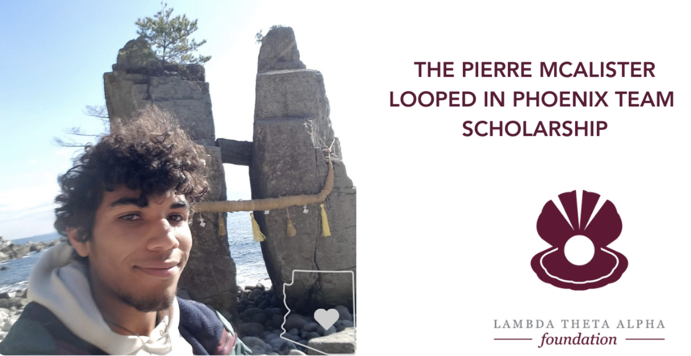 Campaign cover image for The Pierre A. McAlister (Gylfi) Memorial Scholarship Fund