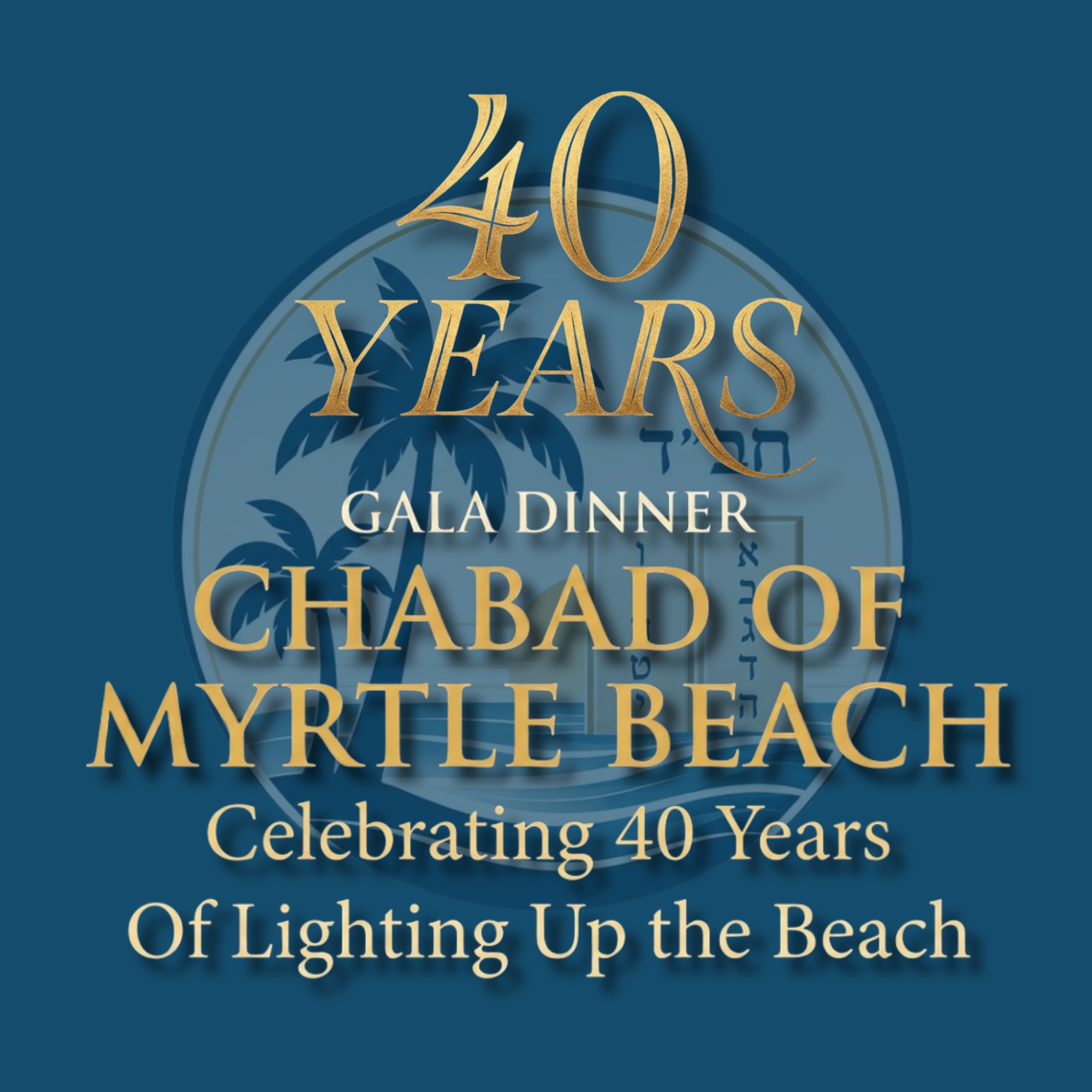 Campaign cover image for Chabad of Myrtle Beach 33rd Annual Gala, Dinner & Raffle