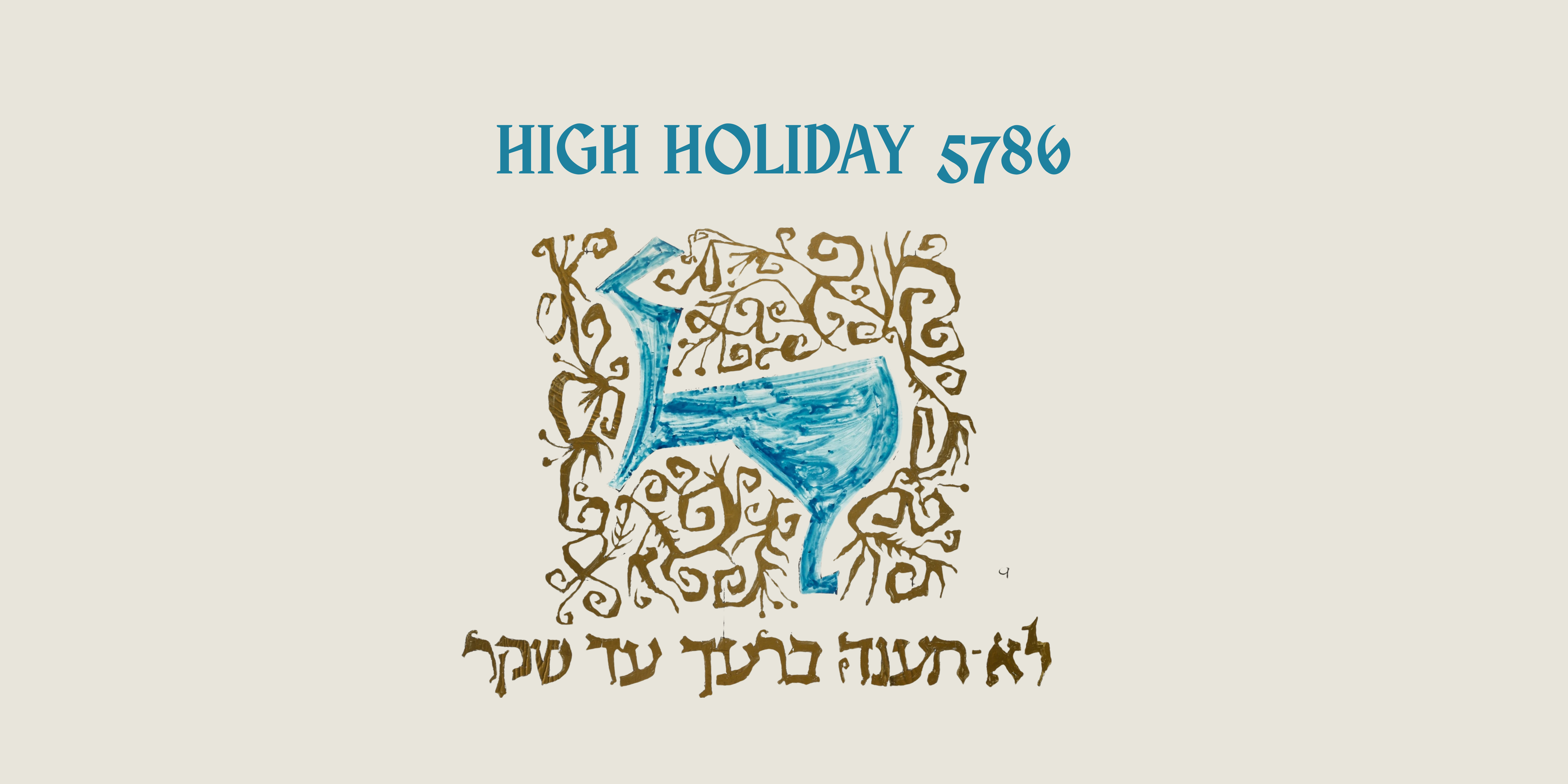 Campaign cover image for High Holidays 5786