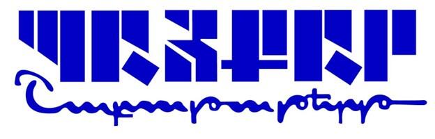 Campaign cover image for Support Baikar Weekly