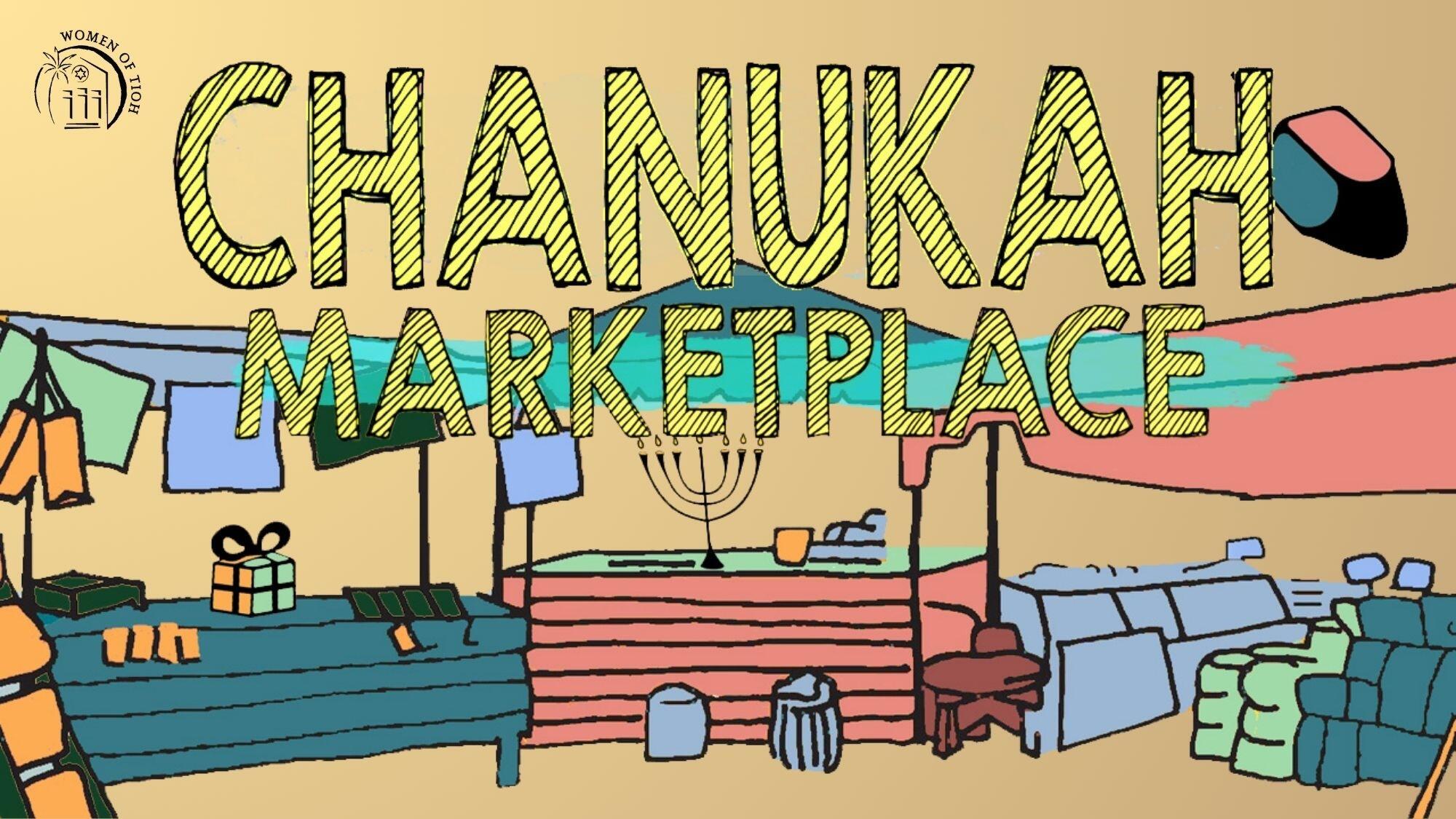 Campaign cover image for Chanukah Marketplace Raffle & Auction