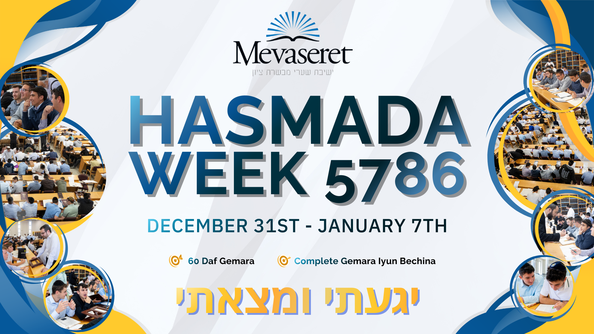 Campaign cover image for Hasmada Week - Mid-Year Learning Incentive