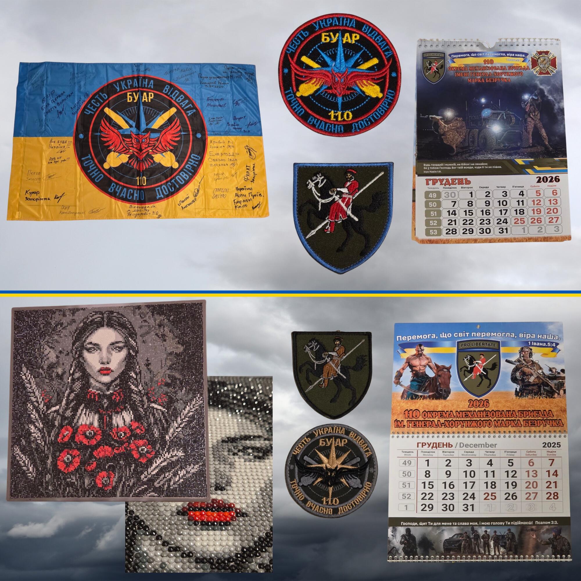 Campaign cover image for A somber UFL raffle for 24 February 2026