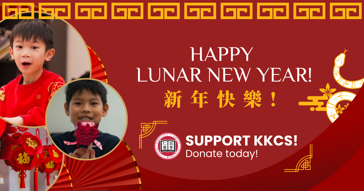 Campaign cover image for 2025 KKCS Lunar New Year