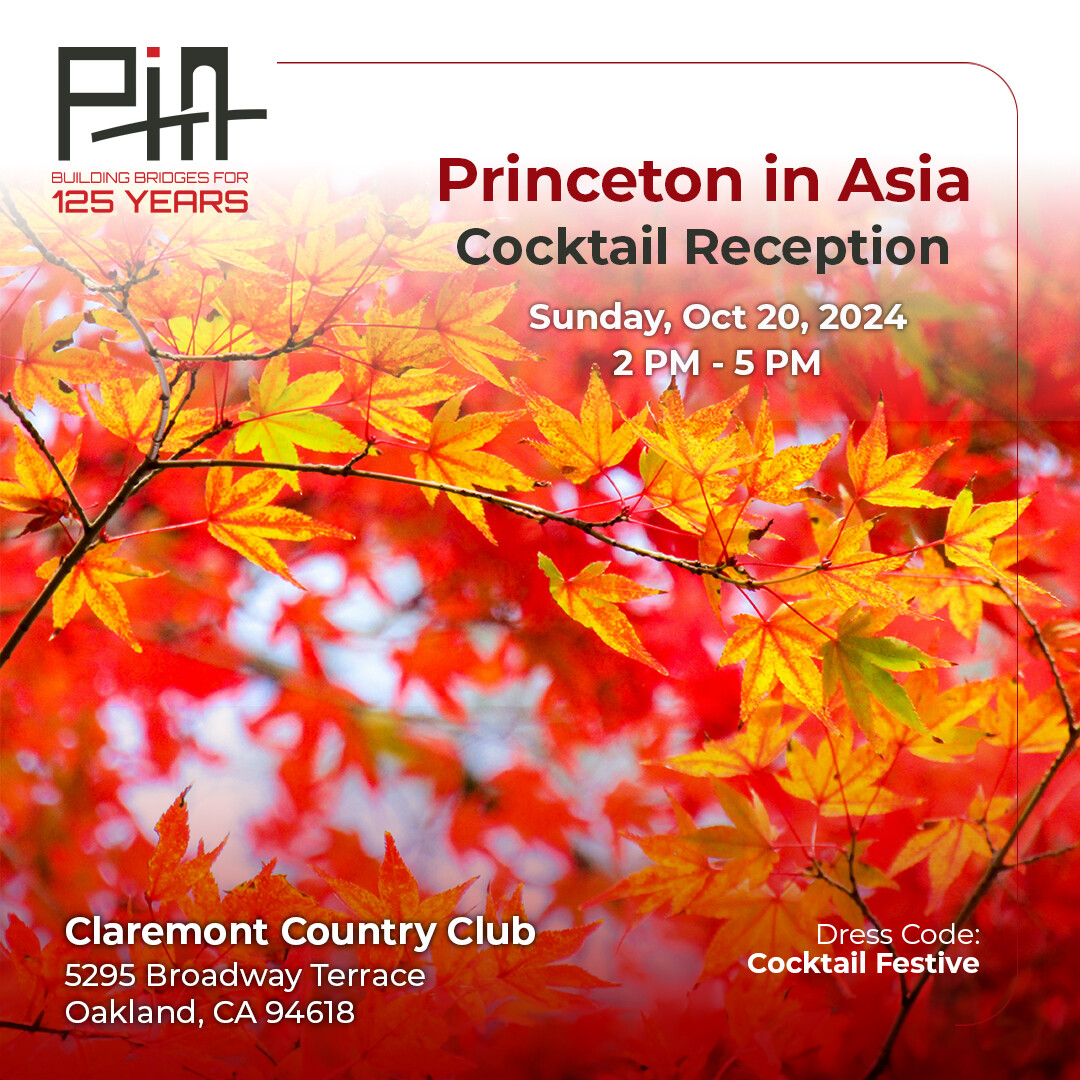 Campaign cover image for Princeton in Asia at Claremont Country Club Event