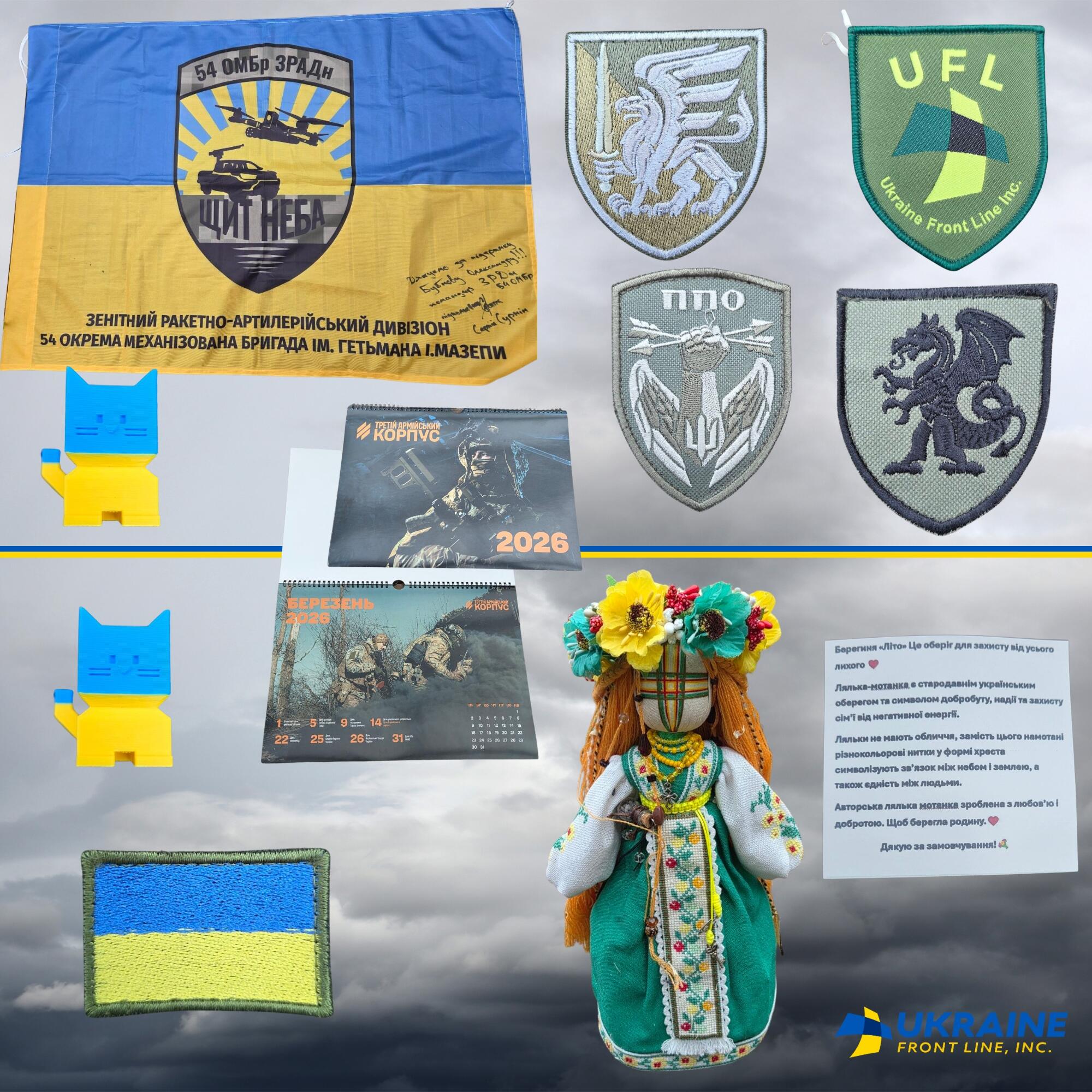 Campaign cover image for 25 August UFL Raffle for Independence Day