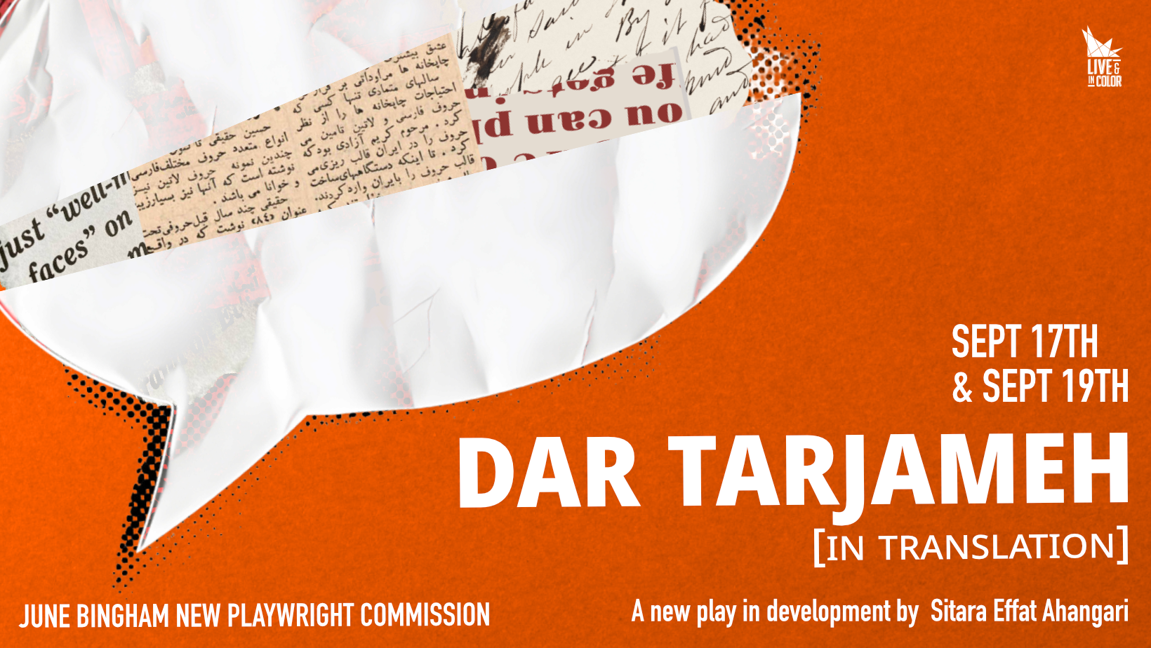 Campaign cover image for Dar Tarjameh [In Translation]