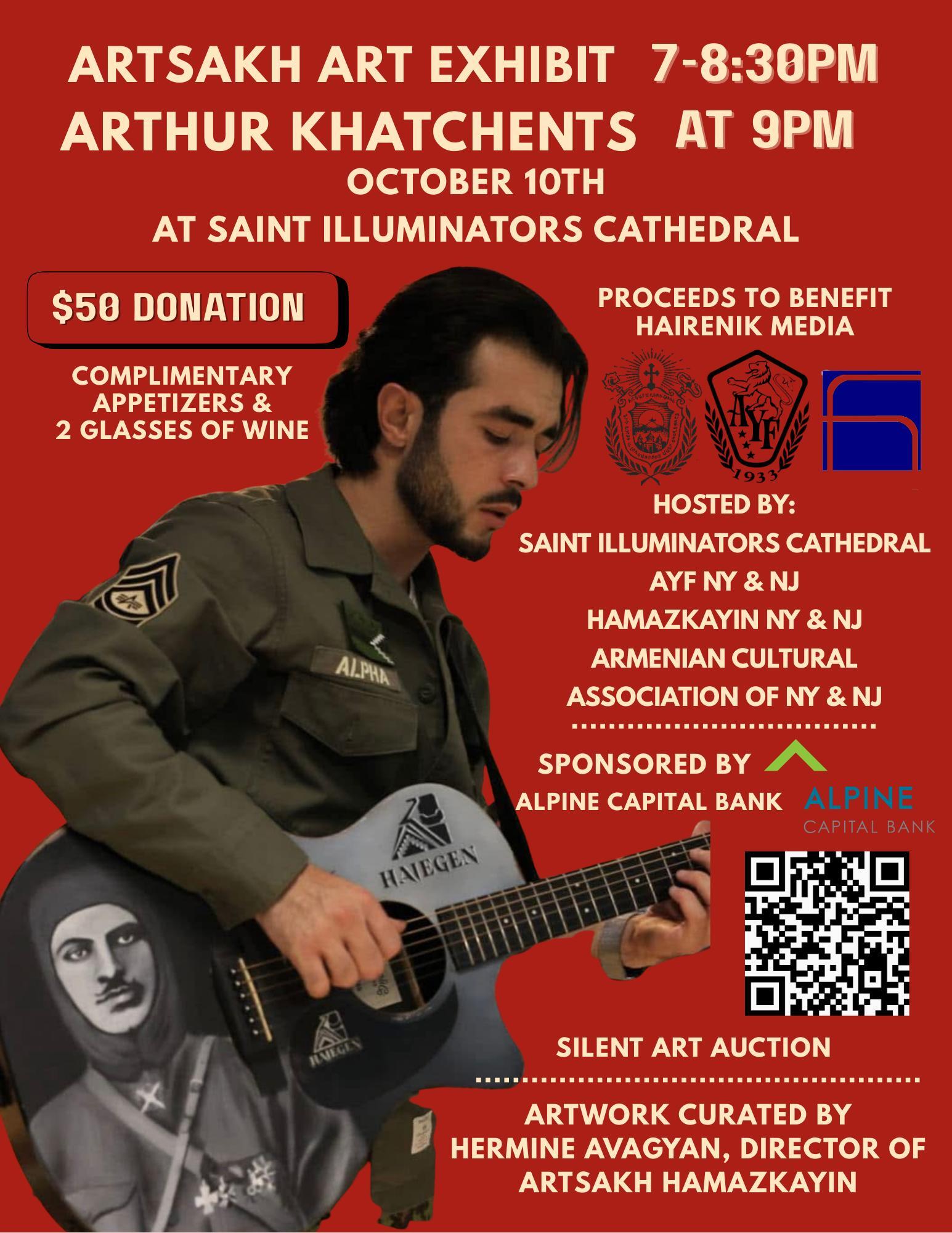 Campaign cover image for Artsakh Art Exhibit and Concert Fundraiser