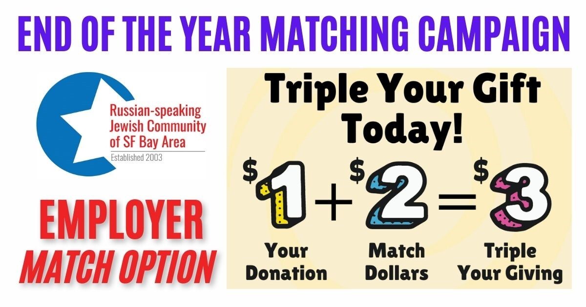 Campaign cover image for TRIPLE YOUR DONATION CAMPAIGN 2024