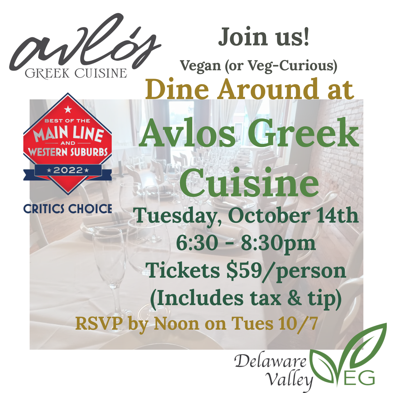 Campaign cover image for October Dinner at Avlos Greek Cuisine