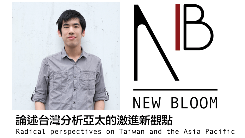 Campaign cover image for China and the Western Left