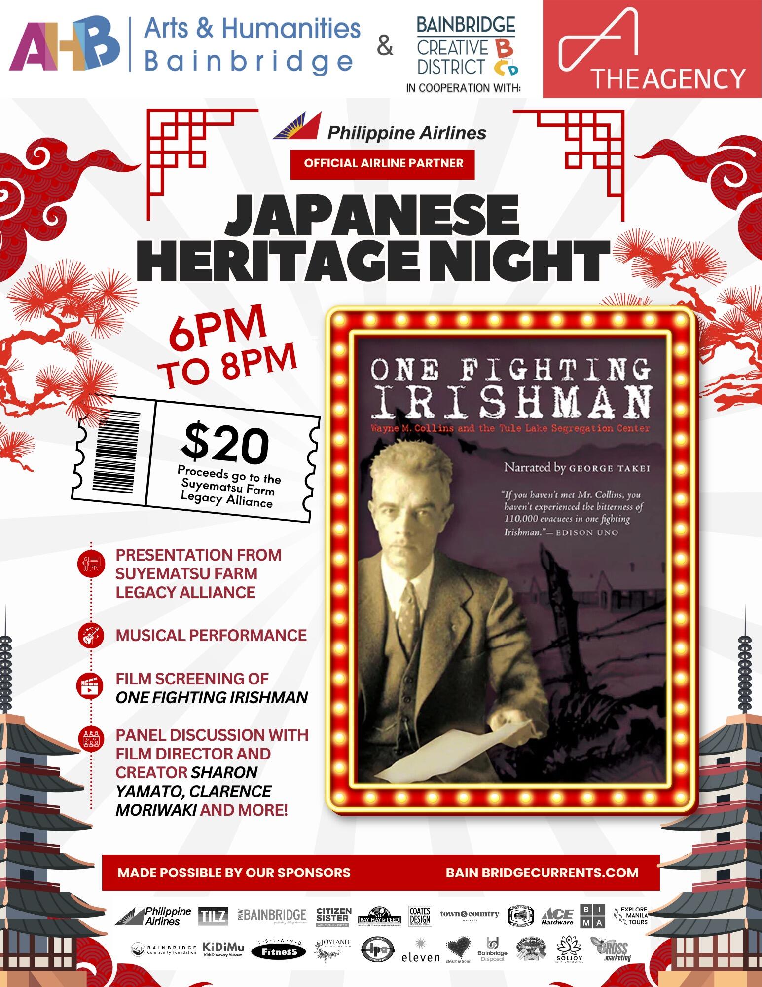 Campaign cover image for Japanese Heritage Night