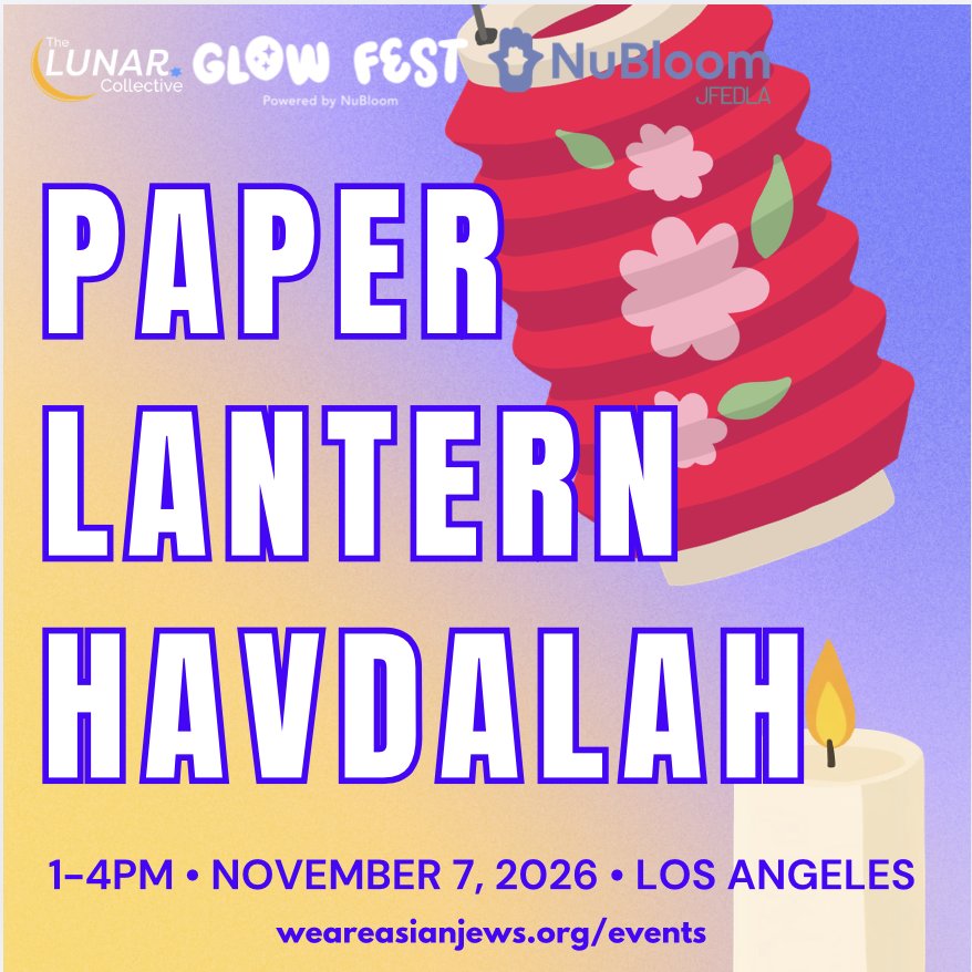 Campaign cover image for Paper Lantern Havdalah