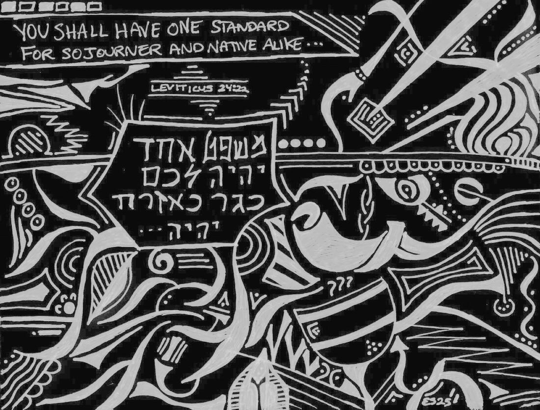 Campaign cover image for Elul fundraiser for South Brooklyn Sanctuary