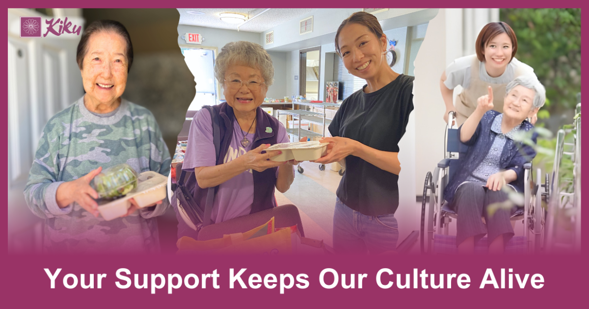 Campaign cover image for Kiku Annual Giving