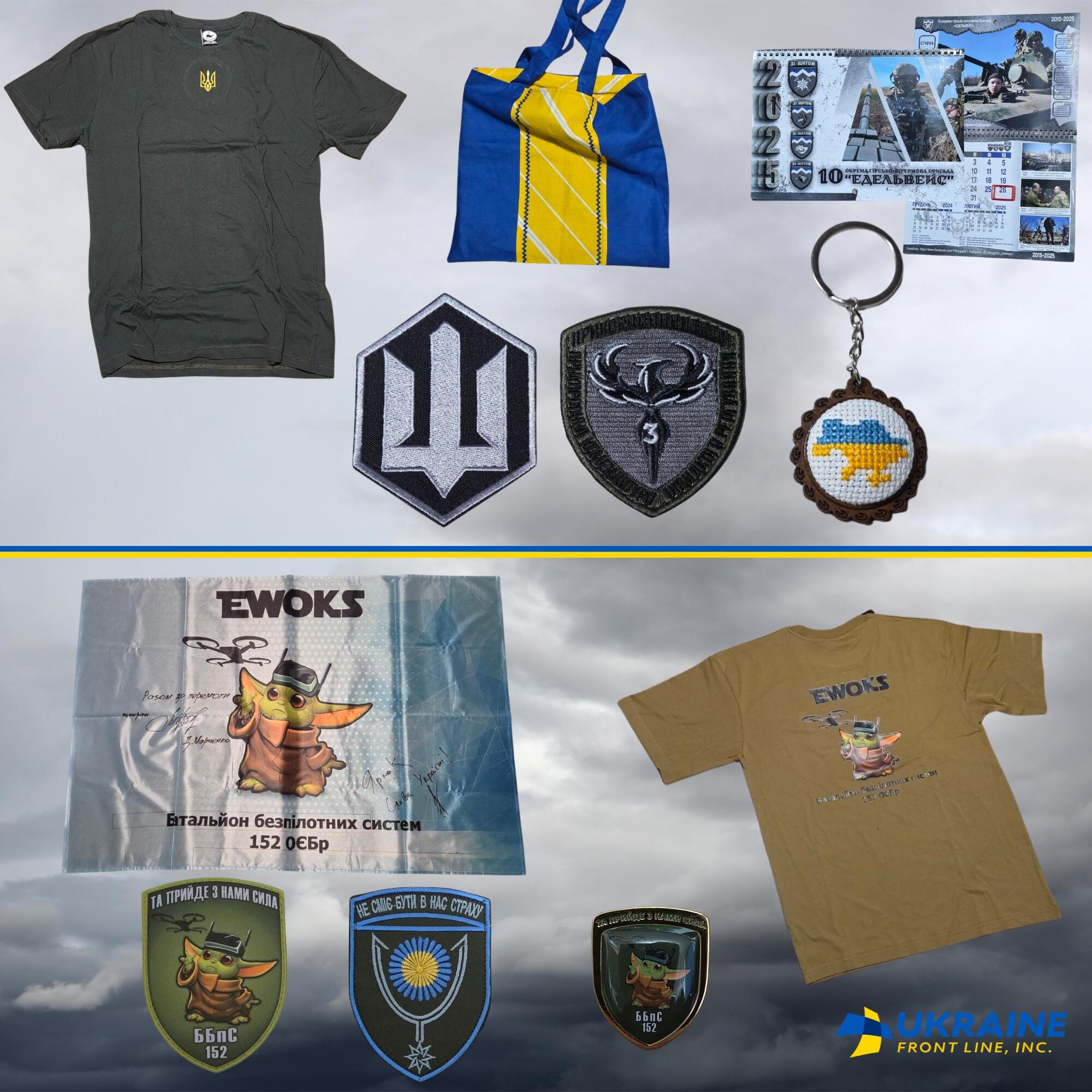 Campaign cover image for 4 August UFL raffle