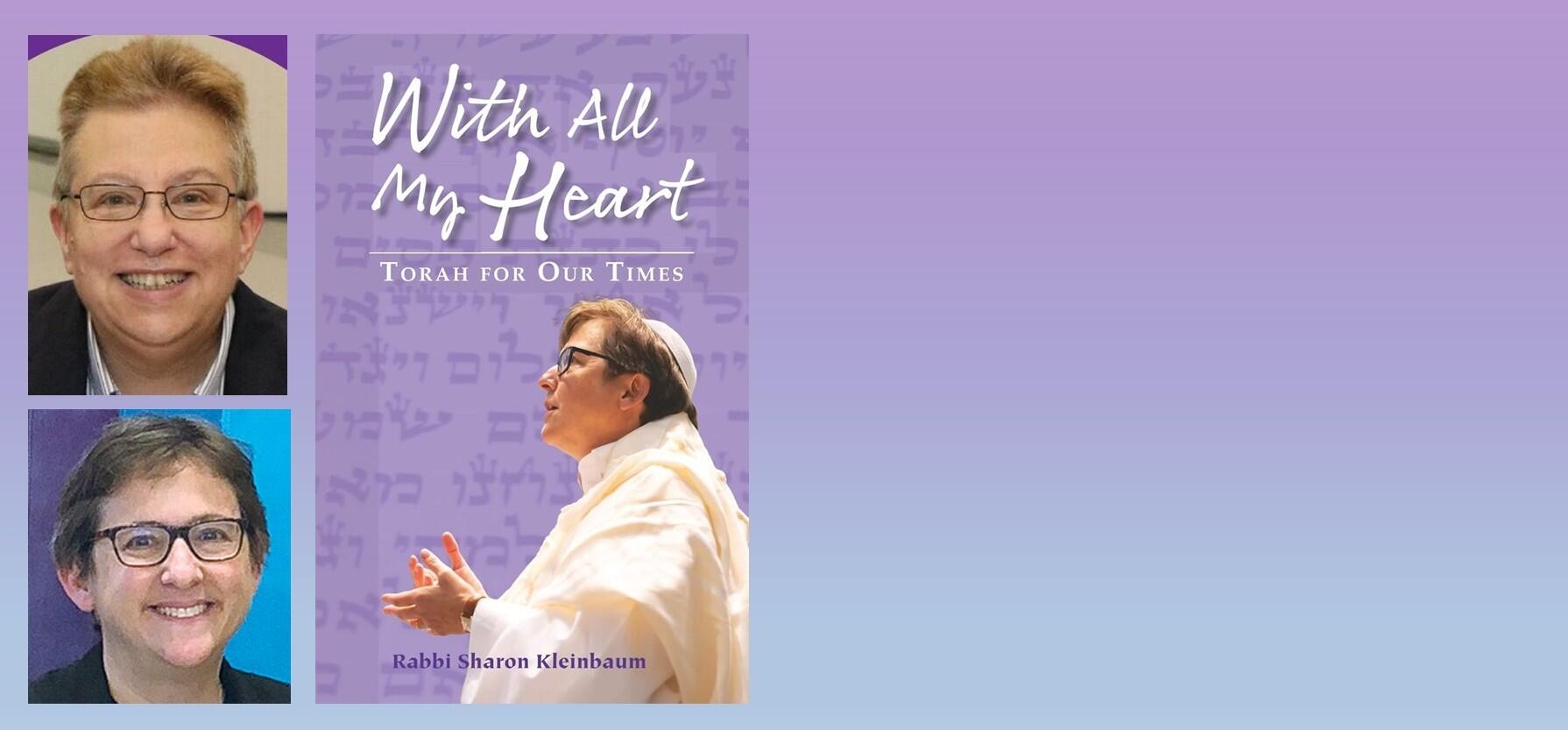 Campaign cover image for With All My Heart: Torah for Our Times