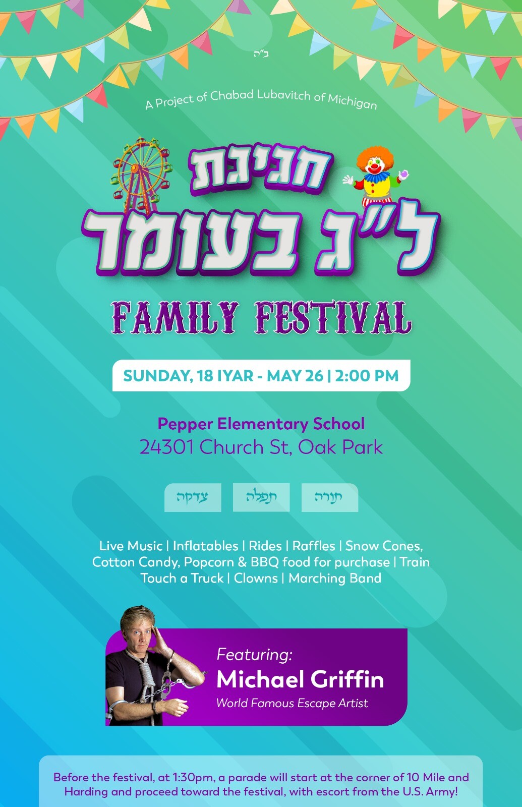 Campaign cover image for Lag Ba'omer Parade & Family Festival - Detroit