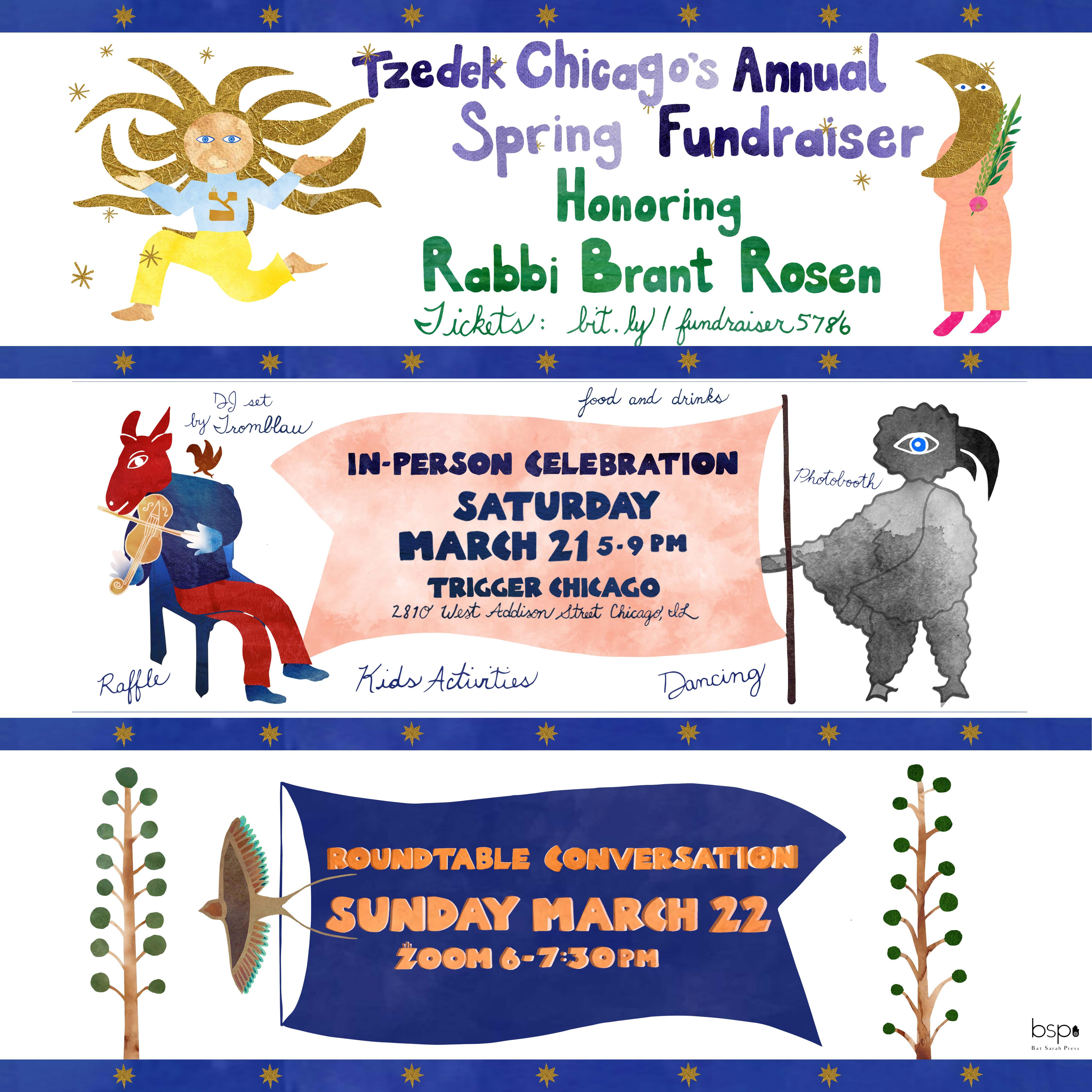 Campaign cover image for Tzedek Chicago's Annual Fundraiser: Honoring Rabbi Brant Rosen