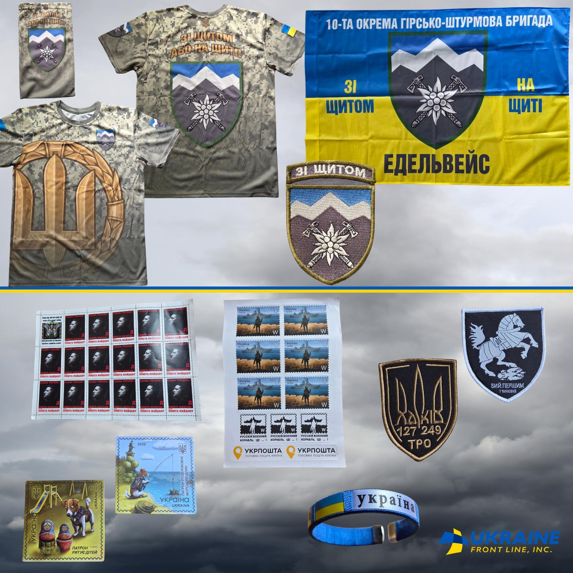 Campaign cover image for 15 July UFL raffle brought to you by the 10th