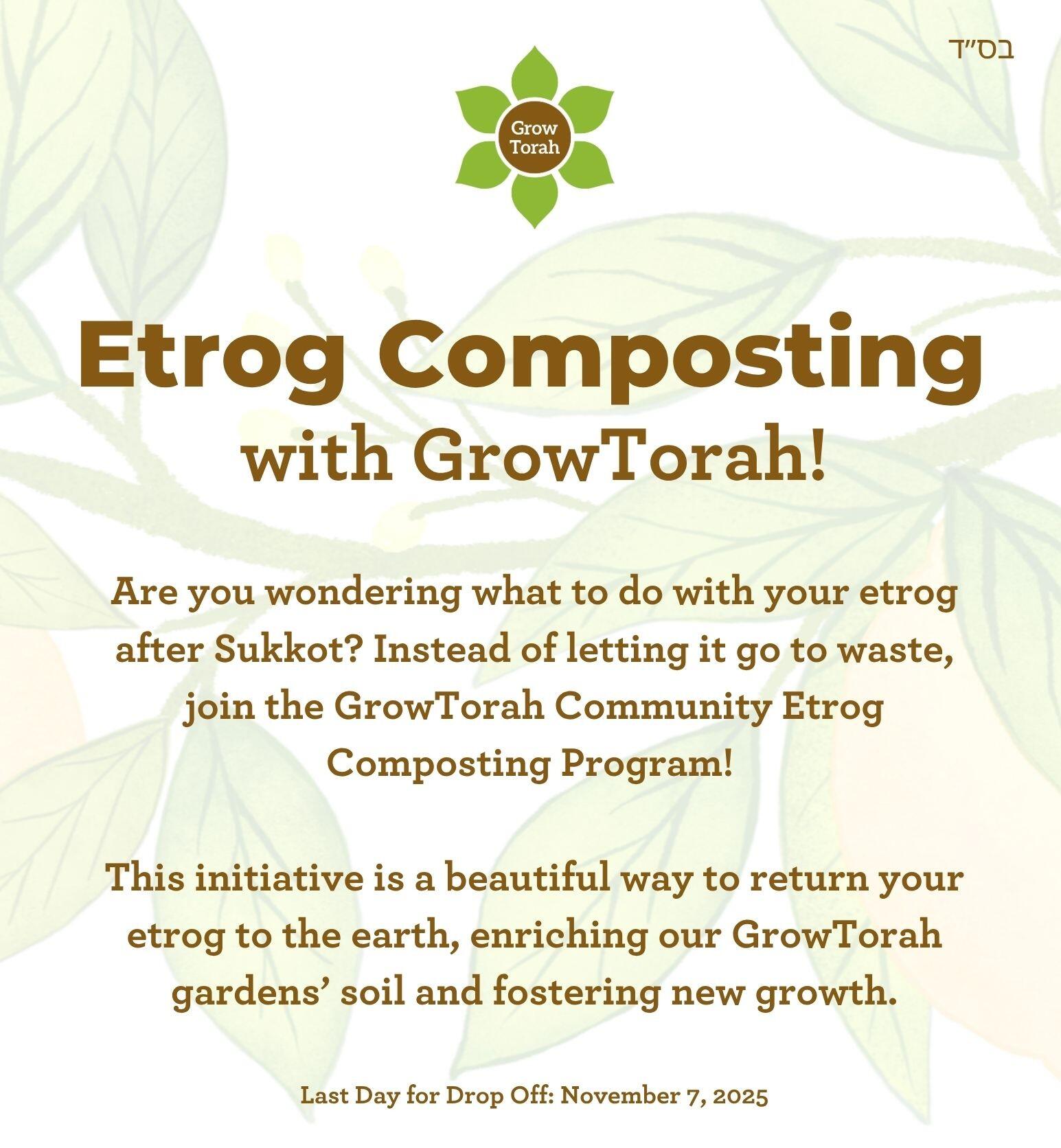 Campaign cover image for Etrog Composting 2025 | 5786 🍋