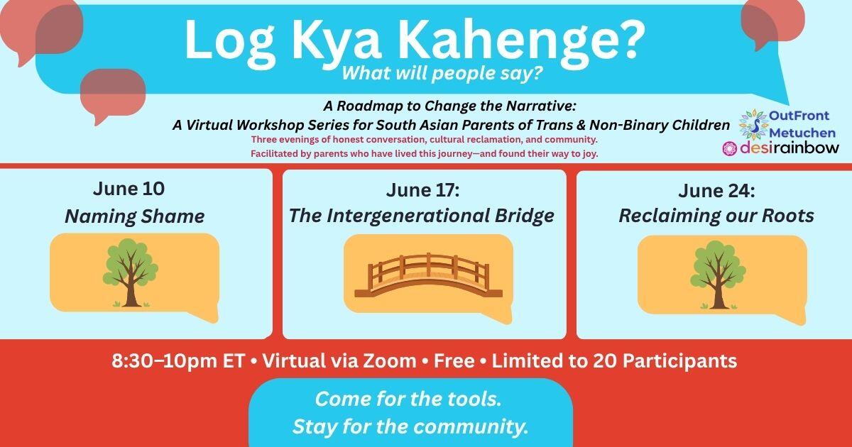 Campaign cover image for Desi Rainbow Education Program Registration