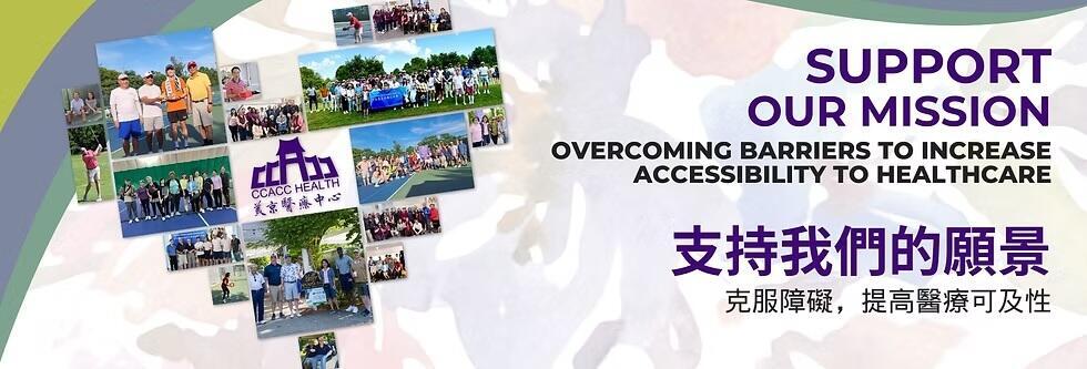 Campaign cover image for Chinese Culture and Community Service Center