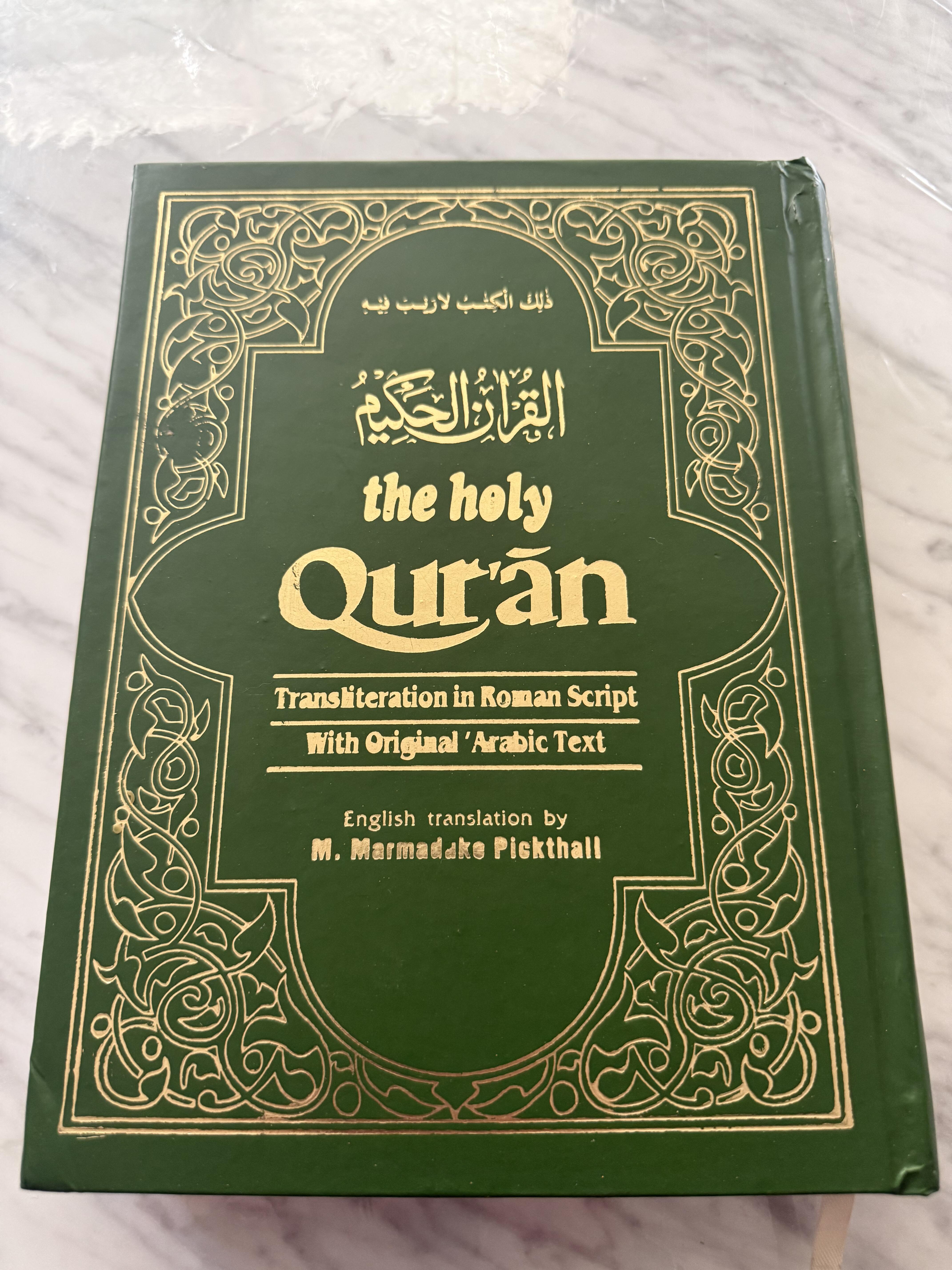 Campaign cover image for Qur’an Outreach in Latin America