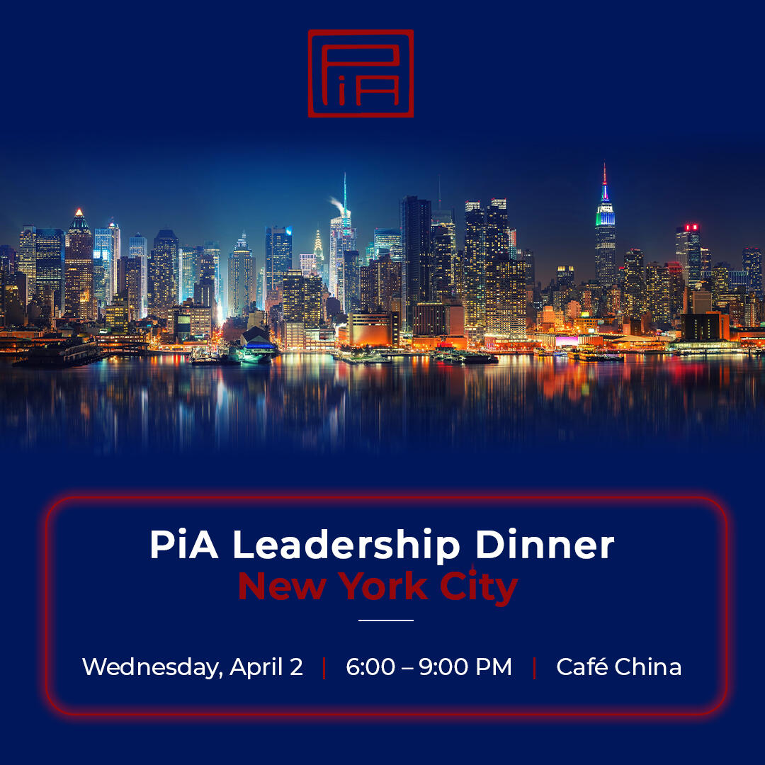 Campaign cover image for PiA Leadership Dinner NYC