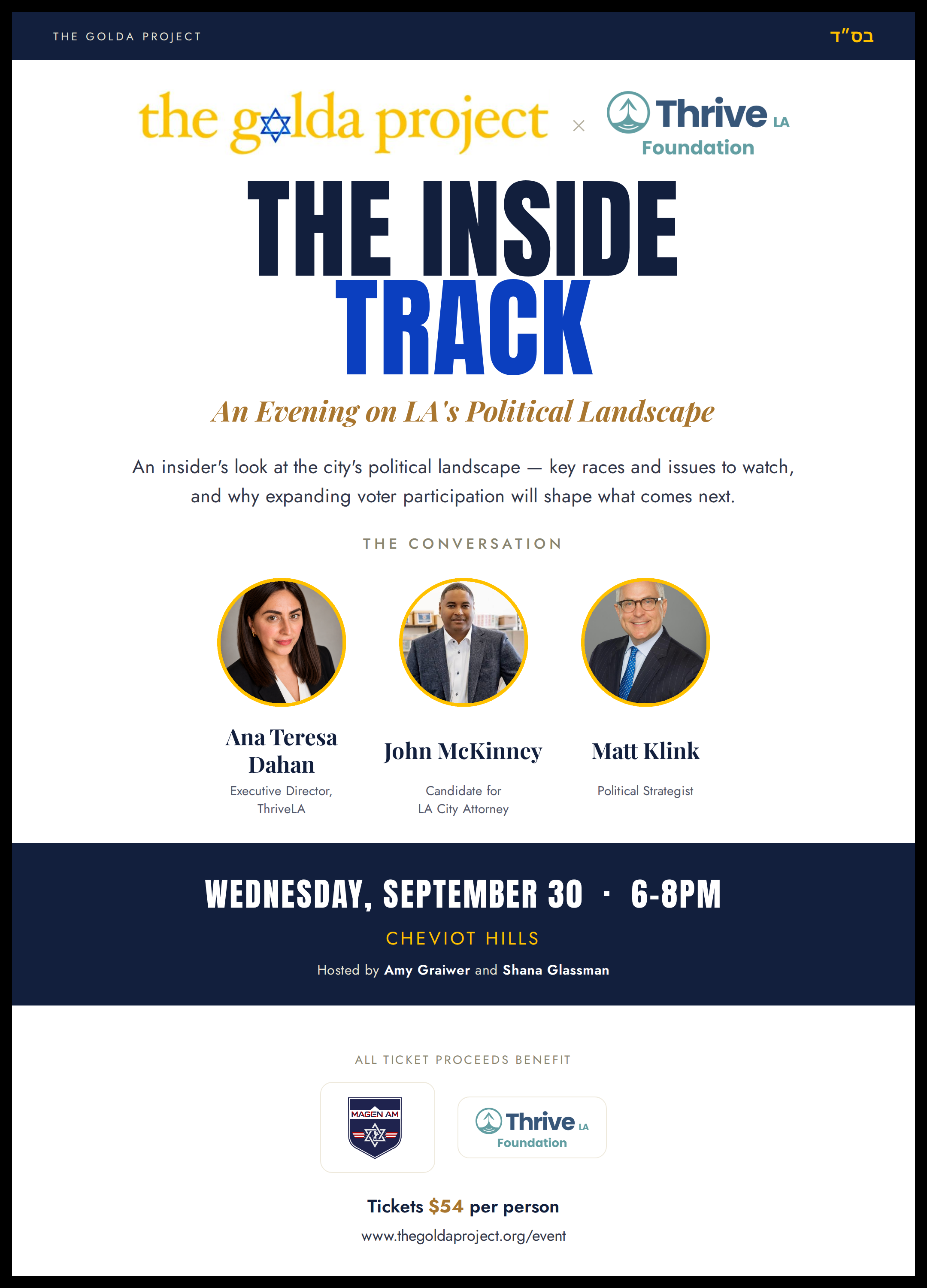 Campaign cover for The Inside Track: an Evening on LA's Political Landscape