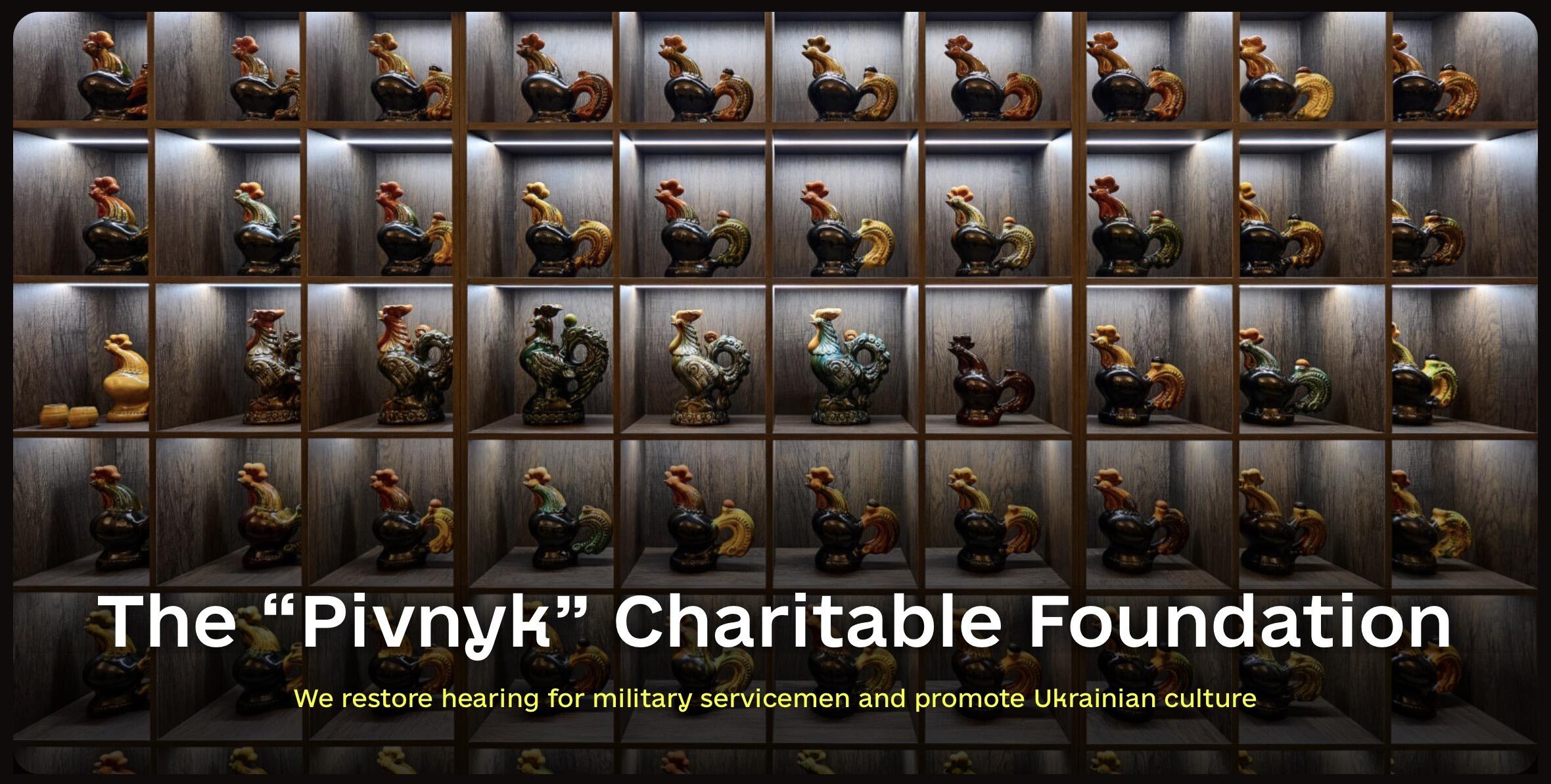 Campaign cover image for PIVNYK Foundation Fundraiser