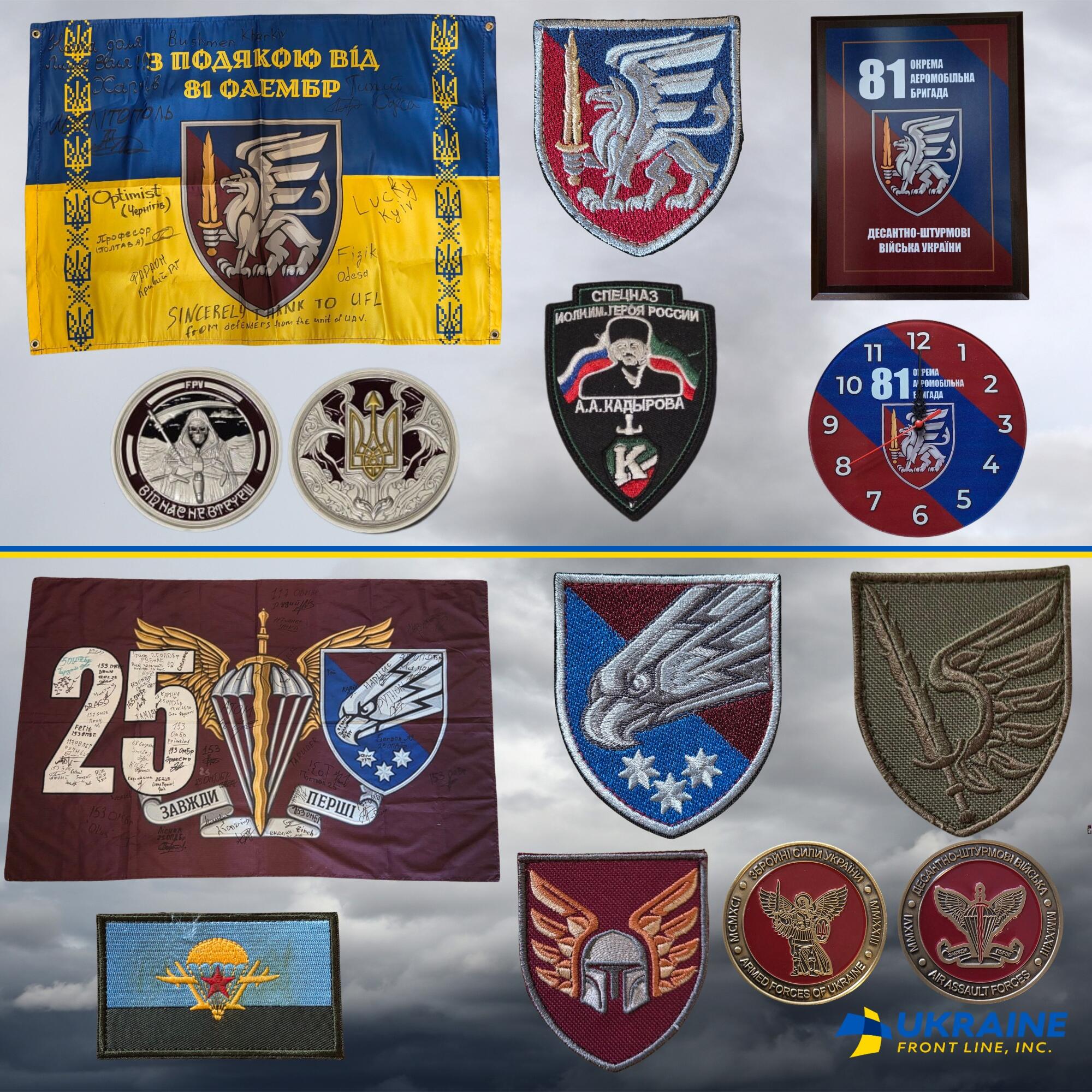 Campaign cover image for 12 August emergency Airborne raffle