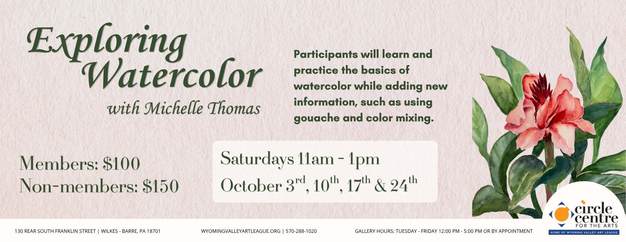 Campaign cover for Exploring Watercolor