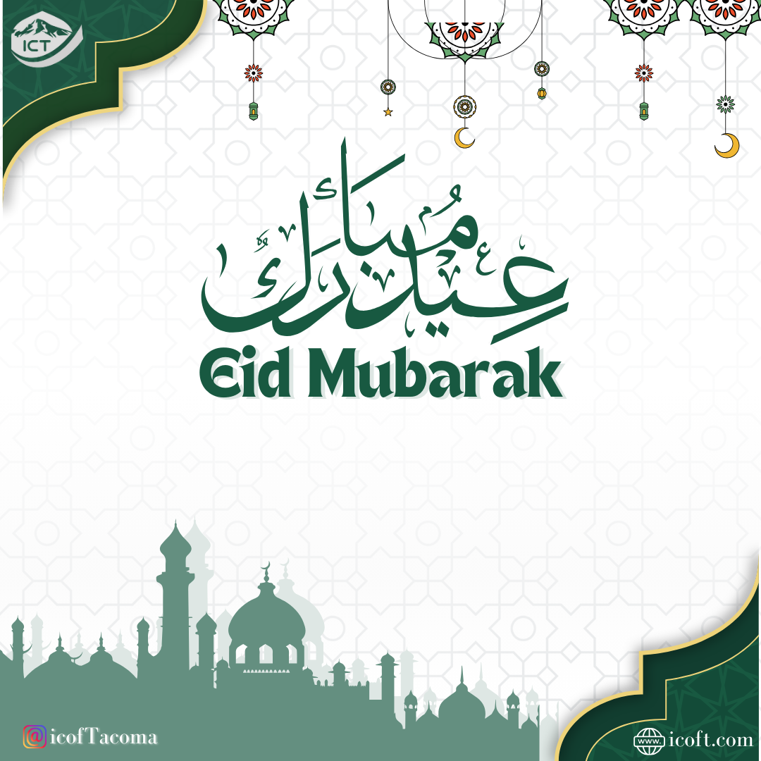 Campaign cover image for ICT Eid Celebration