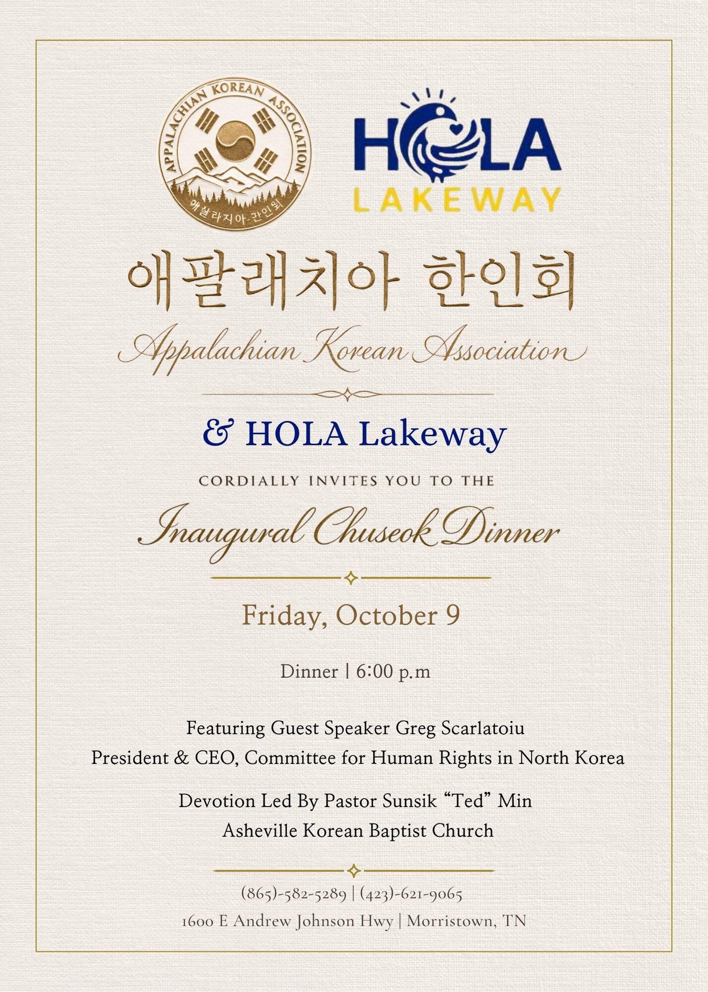 Campaign cover image for Chuseok Cultural Night A Korean Thanksgiving Celebration
