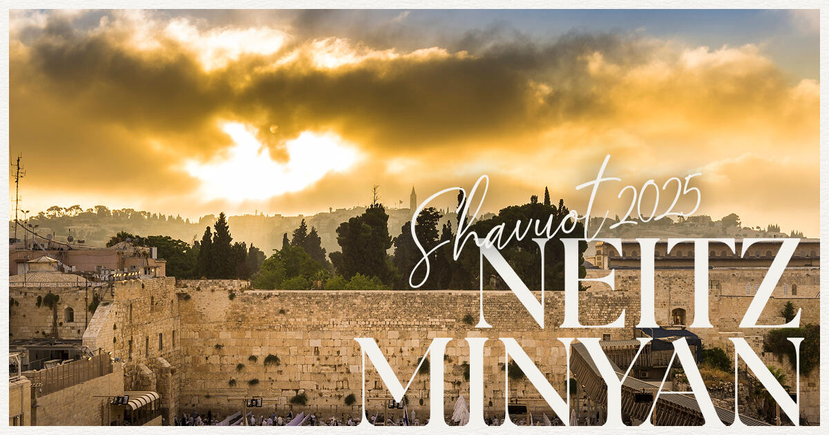 Campaign cover image for Shavuot Neitz Minyan 5785