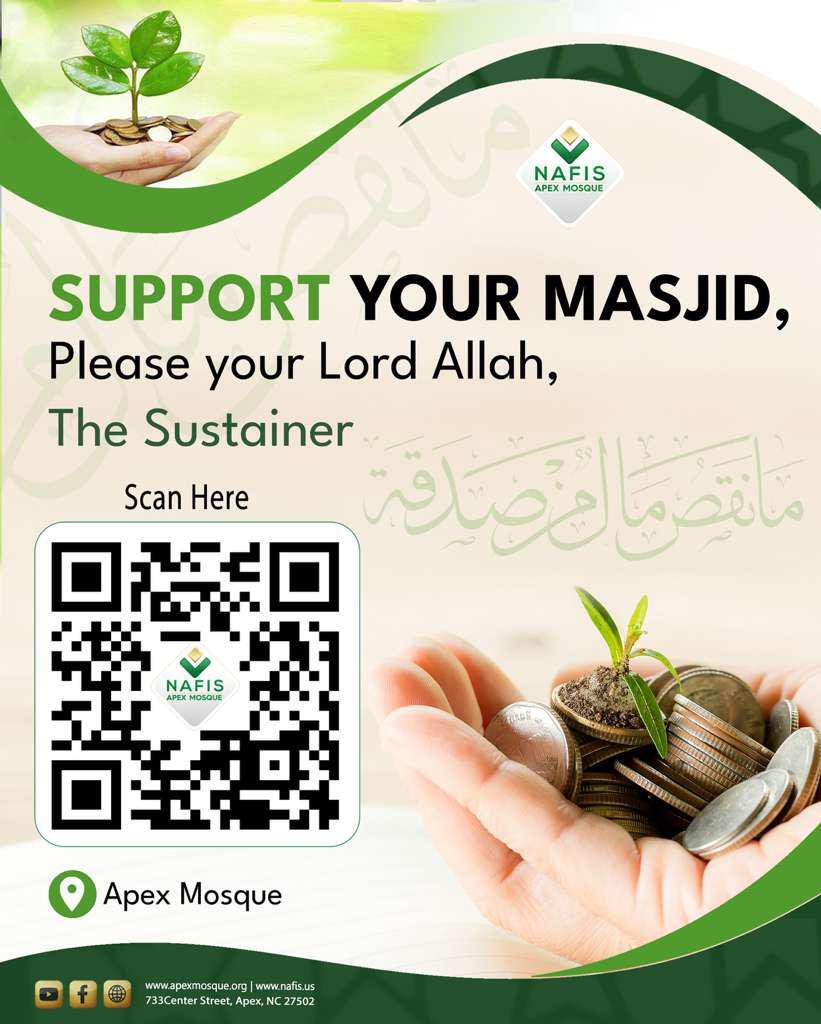 Campaign cover for Support Your Masjid: A Path to Pleasing Allah, The Sustainer