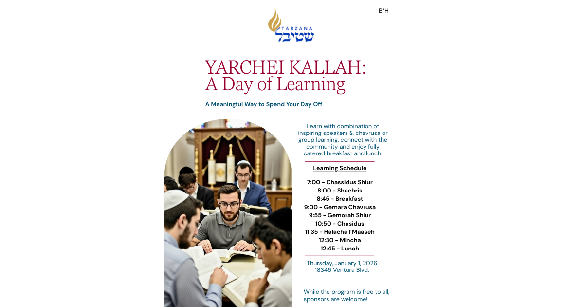 Campaign cover image for Yarchei Kallah