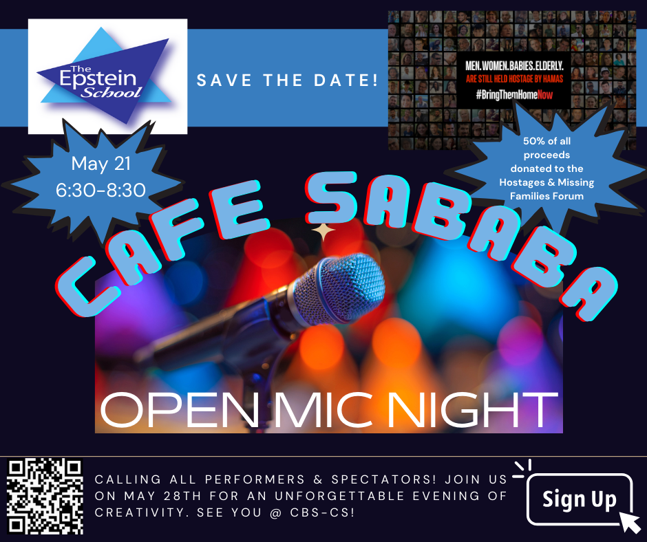 Campaign cover image for Cafe Sababa: Epstein's Open Mic Night
