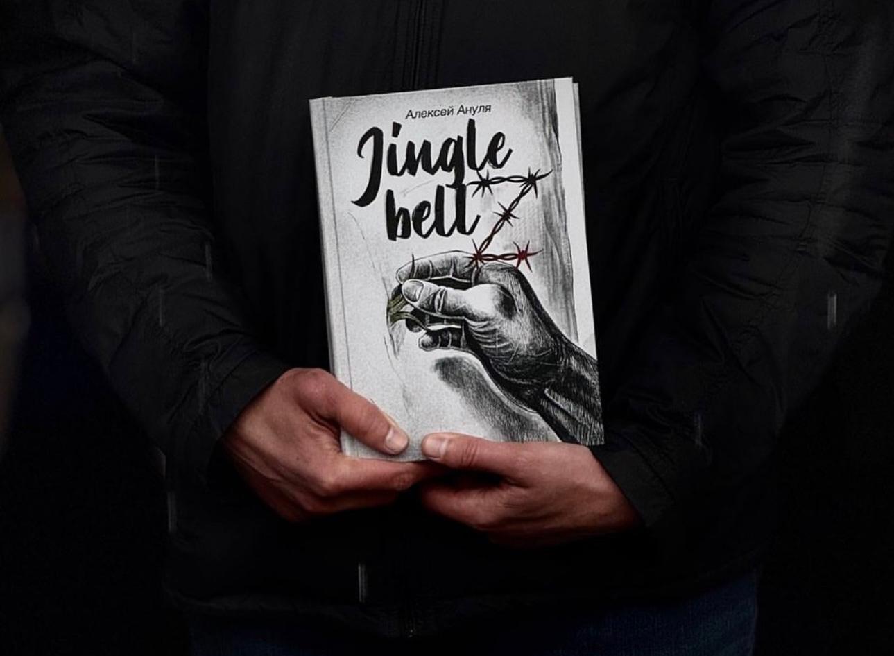 Campaign cover image for Oleksii Anulia “Faithful Always”